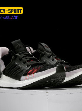 Adidas/阿迪达斯正品 女鞋运动鞋ULTRABOOST轻便跑步鞋 G27489