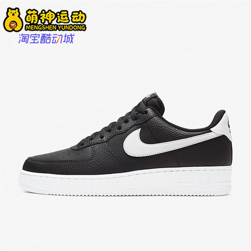 耐克正品男子休闲板鞋