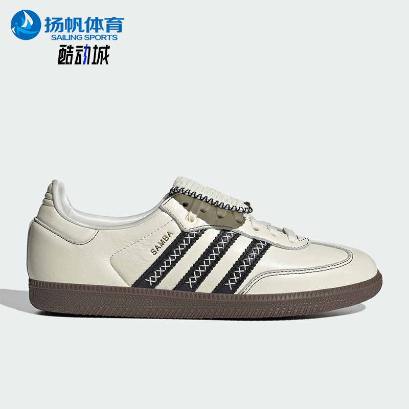 Adidas/阿迪达斯正品三叶草男女运动经典低帮轻便休闲板鞋JQ7088