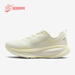 Nike/耐克正品Vomero 18女士耐磨迈柔公路缓震跑步鞋HM6804-110