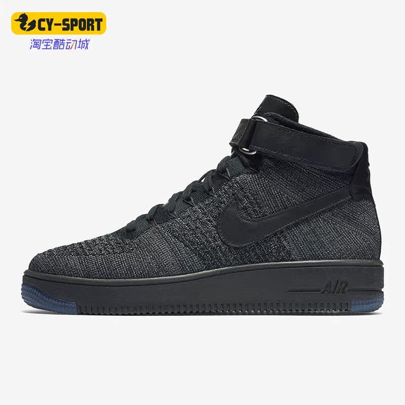 Nike/耐克正品Air Force 1 Ultra Flyknit男子耐磨板鞋817420-001,运动鞋new,板鞋,淘宝优惠券,粉丝福利购,淘宝优惠卷