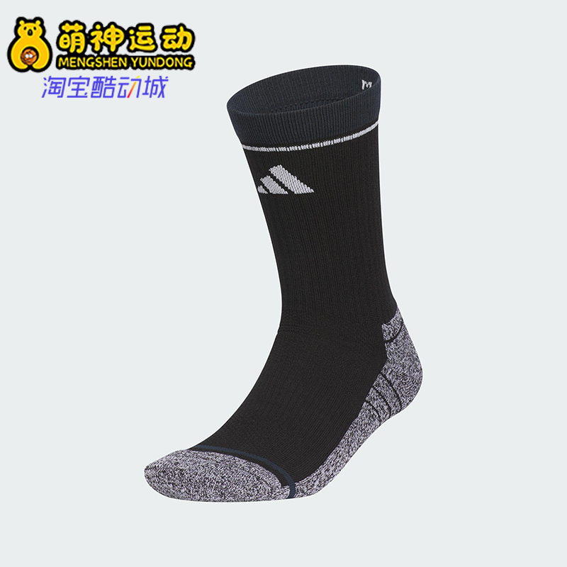 Adidas/阿迪达斯正品CREW SOCK男女经典耐磨运动袜一双装KR0340