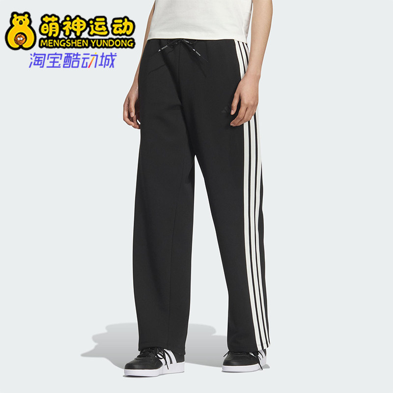 Adidas/阿迪达斯正品MS KN PNT女士运动针织直筒休闲长裤KB7587