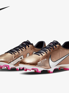 Nike/耐克官方正品 ZOOM VAPOR 15 FG/MG 男子足球鞋 DR5941-810