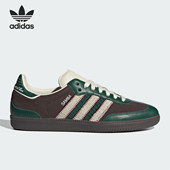 Adidas ID6022 OG男女低帮休闲板鞋 阿迪达斯正品 三叶草Samba