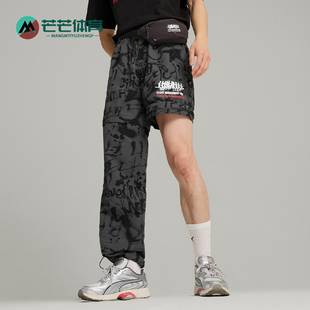 彪马正品 626567 LMC联名款 满印拉链可拆卸长裤 男士 Puma