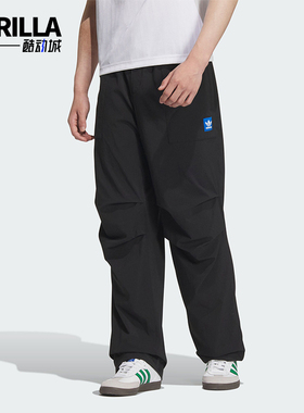 Adidas/阿迪达斯正品三叶草男士梭织休闲工装运动裤JC6837