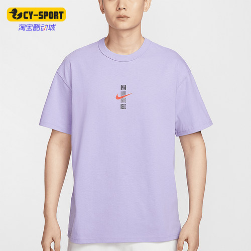 Nike/耐克正品Sportswear新款男士宽松宽松透气短袖IH0835-515
