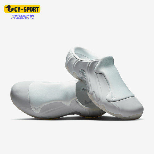 Nike/耐克正品Clogposite男士轻便耐磨运动经典拖鞋HJ4478-100