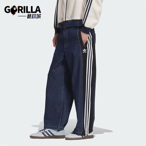 Adidas/阿迪达斯正品三叶草男士休闲牛仔宽松运动长裤KC2636