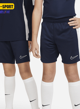 Nike/耐克正品 Dri-FIT新款大童透气足球训练短裤DX5476-451