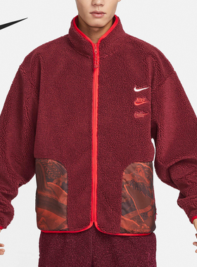 Nike/耐克正品Sportswear 龙年款男士仿羊羔绒夹克FZ6194-677