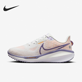 耐克正品 VOMERO 17女士网面透气缓震跑步鞋 Nike FB8502 005