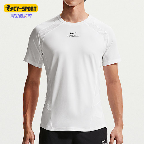 Nike/耐克正品2026年男士简约时尚透气运动短袖T恤IF2215-100