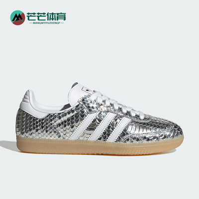 Adidas/阿迪达斯正品三叶草女士休闲低帮系带耐磨运动鞋IH9016