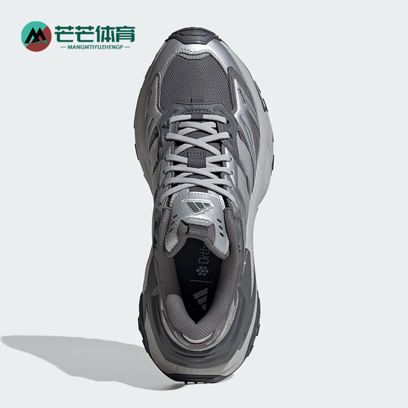 Adidas/阿迪达斯正品XLG STORM EDGE 男女耐磨跑步运动鞋KK1002