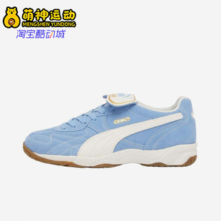 401684 Puma INDOOR男女耐磨低帮运动跑步鞋 26夏KING 彪马正品