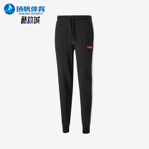 Puma/彪马正品Coca-Cola男士针织系带条纹经典休闲长裤536163-01