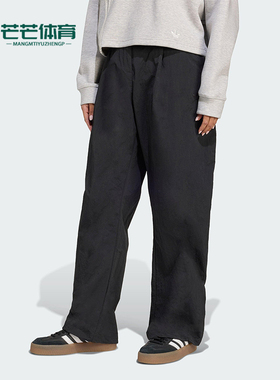 Adidas/阿迪达斯正品三叶草女士日常宽松梭织休闲运动裤JX8111