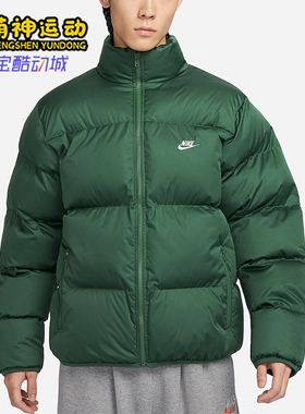 Nike/耐克正品新款男士时尚休闲防风经典保暖运动棉服FB7369-323