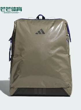 Adidas/阿迪达斯正品LITE GYMSACK男女款经典时尚双肩包KC0195