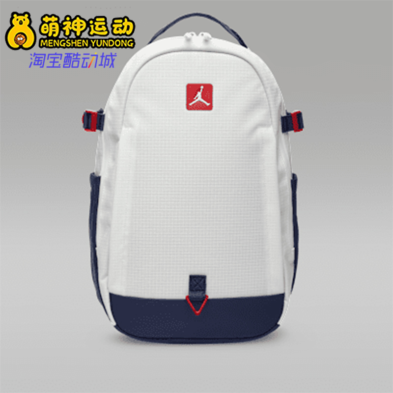 Nike/耐克正品JORDAN男女收纳户外经典大容量双肩包HF1789-133