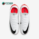 Superfly Zoom FG男女缓震足球鞋 600 Nike DJ4977 耐克正品