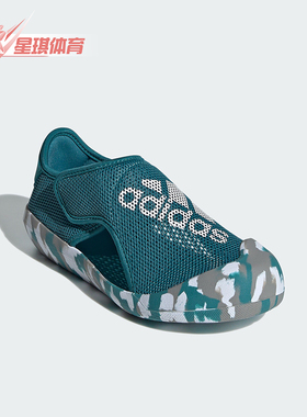 Adidas/阿迪达斯正品ALTAVENTURE 2.0 C沙滩凉鞋ID3417