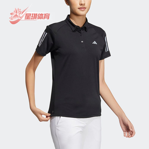 Adidas/阿迪达斯正品新款女子高尔夫运动短袖POLO衫HT0040