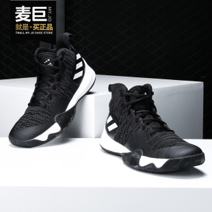 男子高帮实战缓震篮球鞋 Adidas Hustle Crazy BW0560 阿迪达斯正品