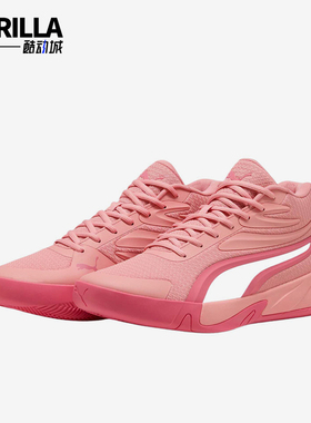 Puma/彪马正品COURT PRO男女款缓震耐磨经典实战篮球鞋310829-10