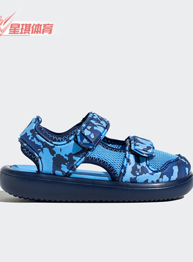 Adidas/阿迪达斯正品ATER SANDAL CT C沙滩凉鞋IE0301