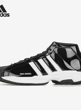Adidas/阿迪达斯正品Pro Model 2G 男子贝壳头经典篮球鞋EF9821