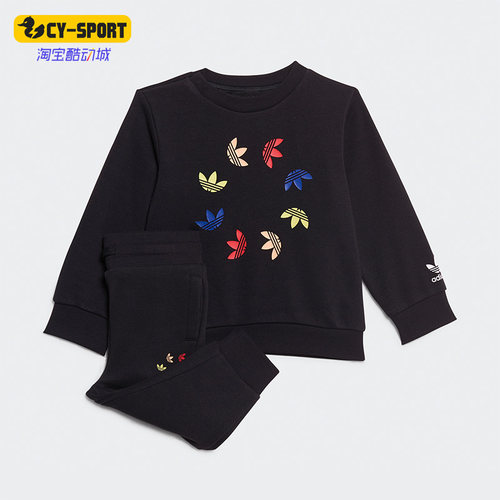 Adidas/阿迪达斯正品CREW SET三叶草新款婴童运动长袖套装 HB9521