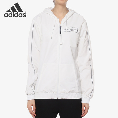 Adidas/阿迪达斯正品 新款女子连帽休闲防风服夹克DW8337