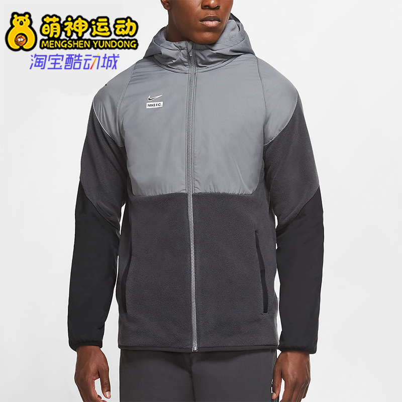 Nike/耐克正品2025冬季款男士日常连帽拼接运动外套CT2511-084