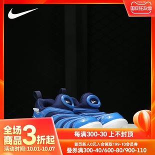 耐克正品 FREE Nike DYNAMO 435 儿童舒适毛毛虫运动休闲鞋 343938