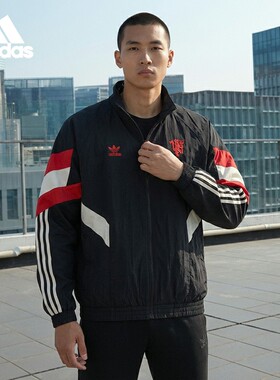 Adidas/阿迪达斯正品三叶草男士运动训练立领拼接外套IS6525