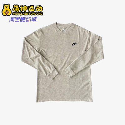 Nike/耐克正品春季男士针织透气套头宽松休闲运动长袖DX1002-250