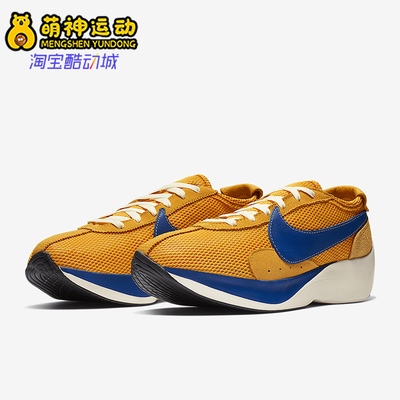 耐克MoonRacerQS男女跑步鞋