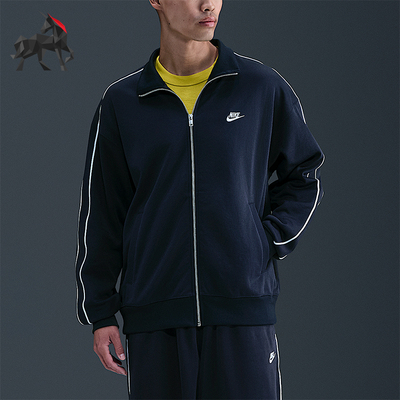 Nike/耐克正品Sportswear Club男士运动拉链针织夹克HV1418-451