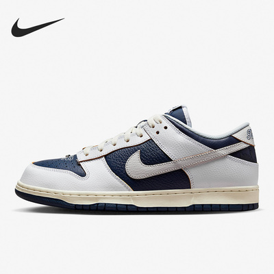 耐克官方正品男女通用板鞋