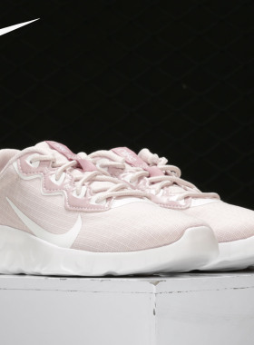 Nike/耐克正品 EXPLORE STRADA 女子休闲运动跑步鞋 CD7091