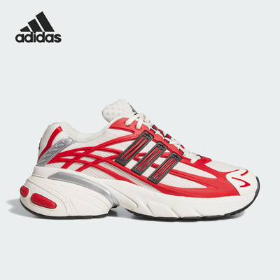 Adidas/阿迪达斯正品ADISTAR XLG 2男士网面经典运动老爹鞋KI4506