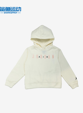 Nike/耐克正品JORDAN大童简约连帽运动休闲卫衣FD4955-133