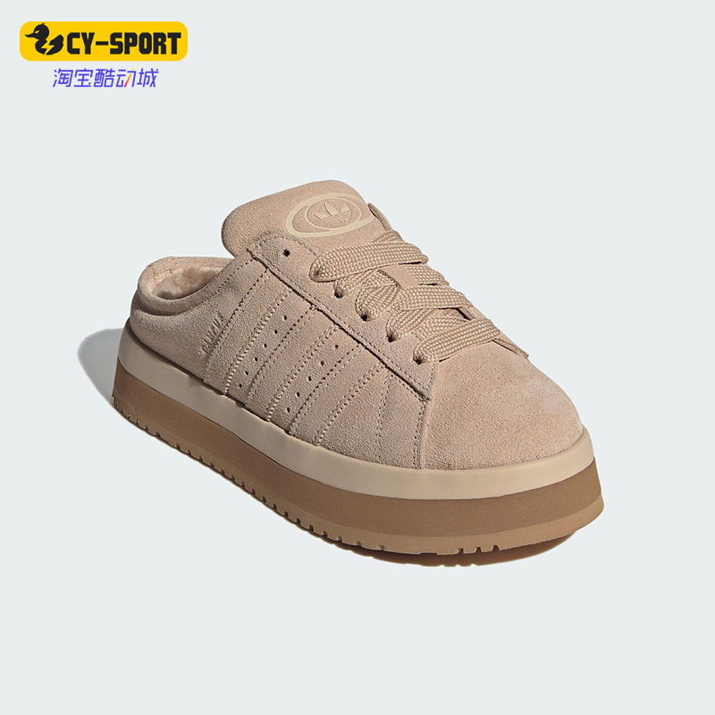 Adidas/阿迪达斯正品三叶草女士休闲耐磨低帮厚底运动鞋JR3732