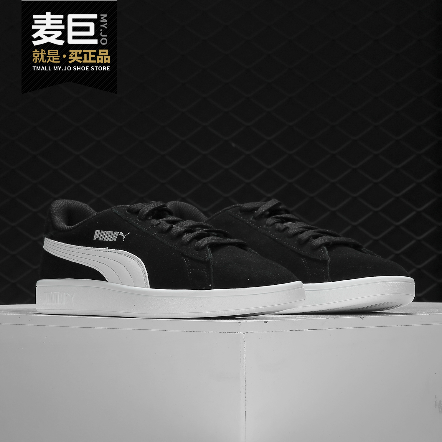 彪马男女款运动休闲低帮系带板鞋