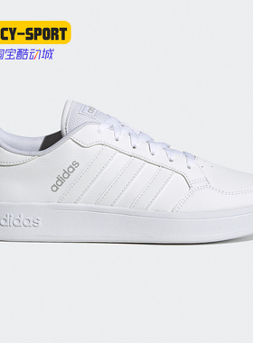 Adidas/阿迪达斯正品秋季新款男子舒适户外运动网球鞋FX8709