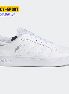 休闲板鞋Adidas/阿迪达斯男子