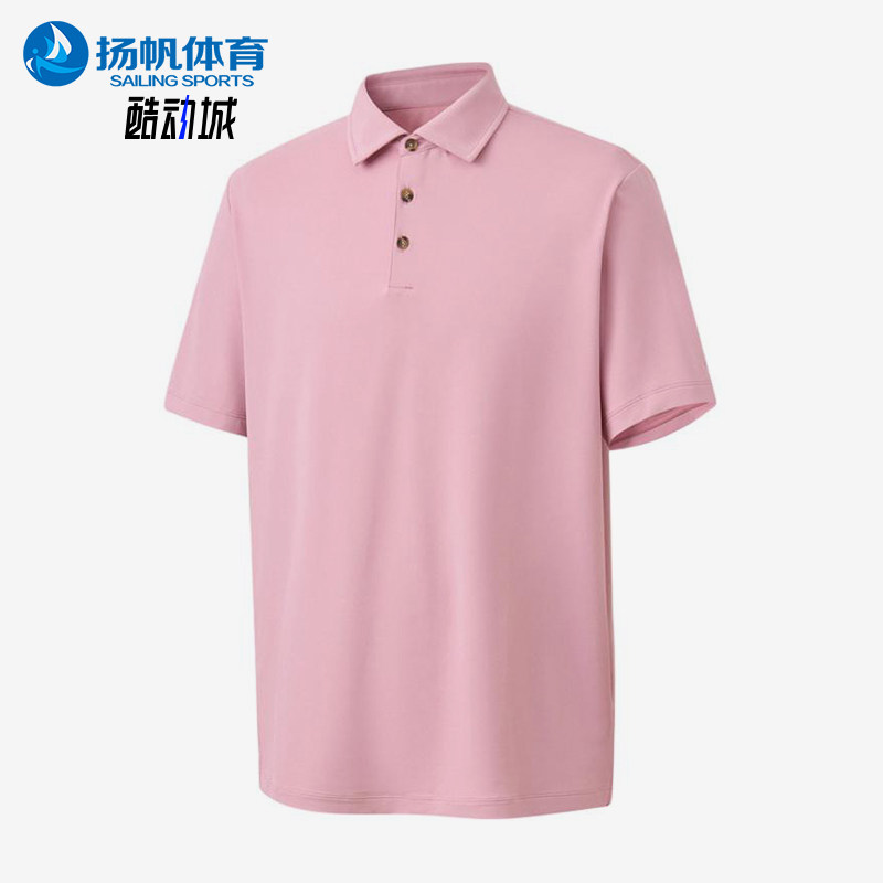 Nike/耐克正品JORDANJumpman新款男粉色经典短袖Polo衫HQ8480-699